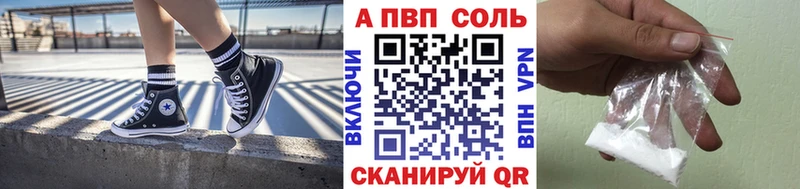 Alfa_PVP Crystall MEGA рабочий сайт Усть-Джегута
