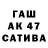 ТГК THC oil Kasym Manatayev