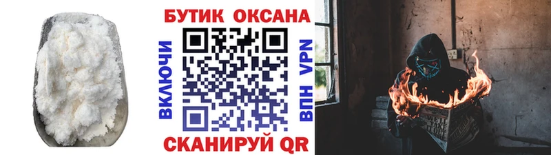 БУТИРАТ 99%  ссылка на мегу tor  Усть-Джегута  дарнет шоп 