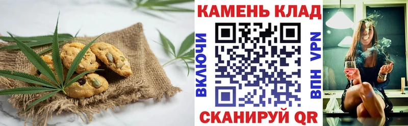 Cannafood марихуана  KRAKEN маркетплейс  Усть-Джегута  дарнет шоп 