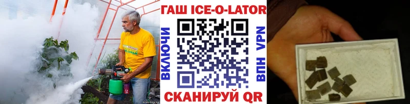 наркота  Усть-Джегута  ГАШ 40% ТГК 