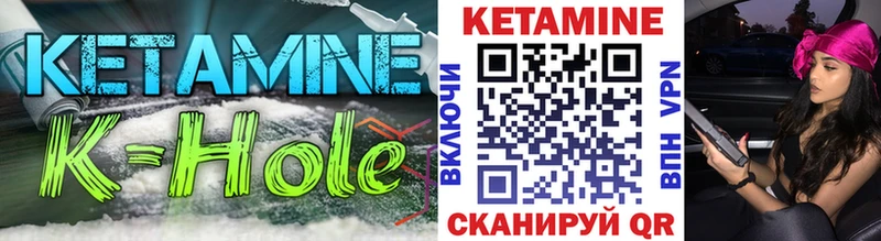 КЕТАМИН ketamine  Усть-Джегута 