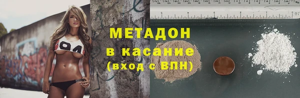 марки nbome Армянск
