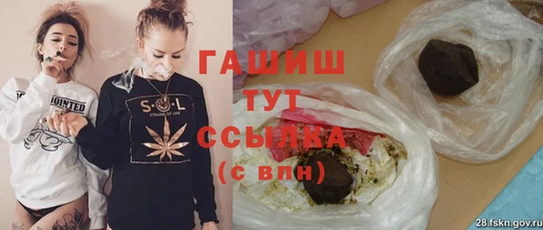 ГАЛЛЮЦИНОГЕННЫЕ ГРИБЫ Арсеньев