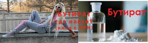 ГАЛЛЮЦИНОГЕННЫЕ ГРИБЫ Арсеньев