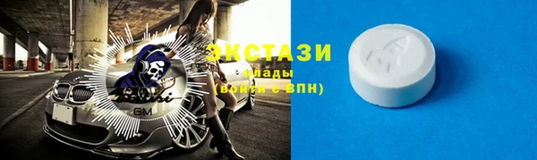 ГАЛЛЮЦИНОГЕННЫЕ ГРИБЫ Арсеньев