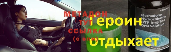 ГАЛЛЮЦИНОГЕННЫЕ ГРИБЫ Арсеньев