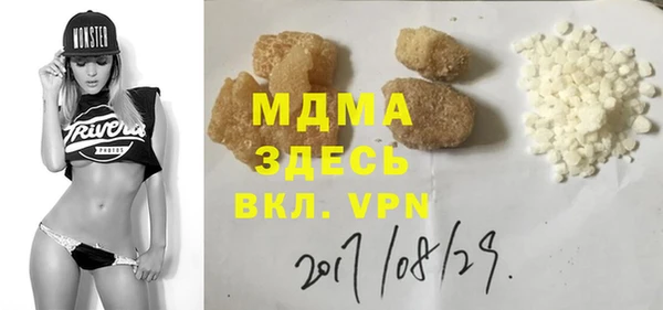 ГАЛЛЮЦИНОГЕННЫЕ ГРИБЫ Арсеньев