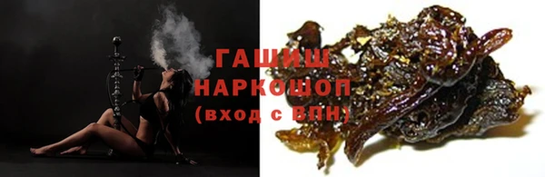 ГАЛЛЮЦИНОГЕННЫЕ ГРИБЫ Арсеньев