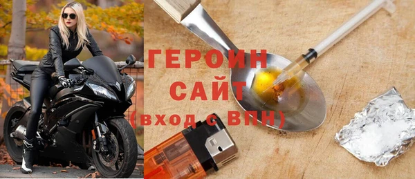 ГАЛЛЮЦИНОГЕННЫЕ ГРИБЫ Арсеньев