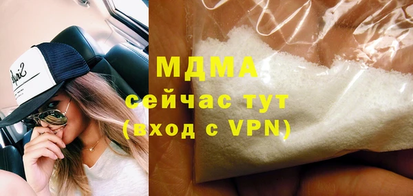 марки nbome Армянск