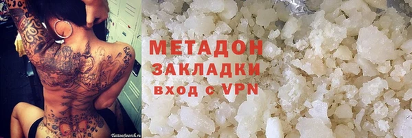 марки nbome Армянск