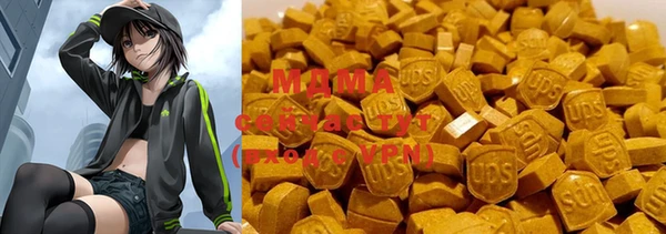 марки nbome Армянск