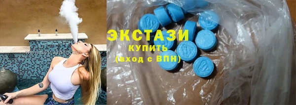 ГАЛЛЮЦИНОГЕННЫЕ ГРИБЫ Арсеньев
