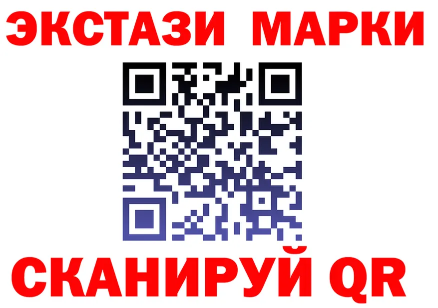 A-PVP Соль зеркало это гидра Усть-Джегута