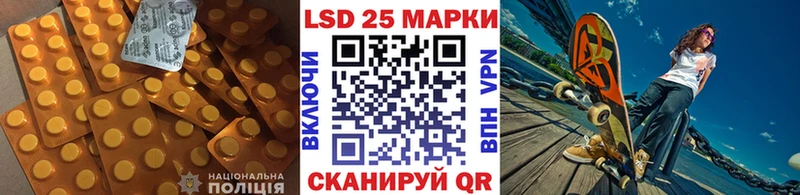 ОМГ ОМГ ONION  Усть-Джегута  LSD-25 экстази кислота 