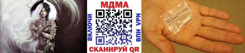MDMA кристаллы  цены   Усть-Джегута 