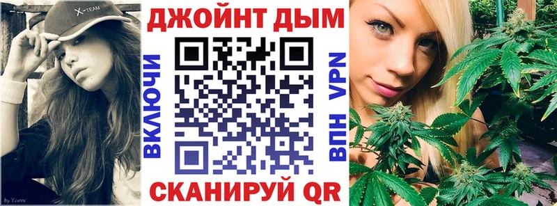 МАРИХУАНА планчик Усть-Джегута